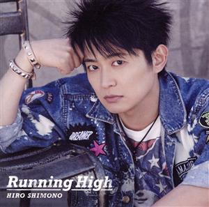 Running High(きゃにめ限定盤)(DVD付)