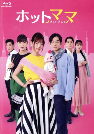 ホットママ(Blu-ray Disc)