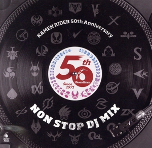 仮面ライダー 50th Anniversary NON STOP DJ MIX
