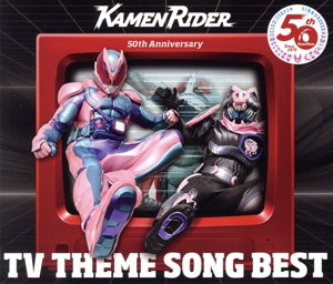 仮面ライダー 50th Anniversary TV THEME SONG BEST