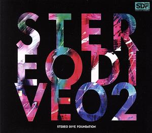STEREO DIVE 02(初回限定盤)(Blu-ray Disc付)