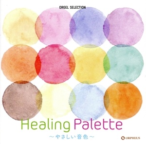Healing Palette ～やさしい音色～