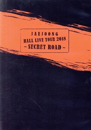 JAEJOONG Hall Live Tour 2018 ～SECRET ROAD～