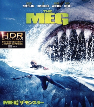 MEG ザ・モンスター(4K ULTRA HD+Blu-ray Disc)