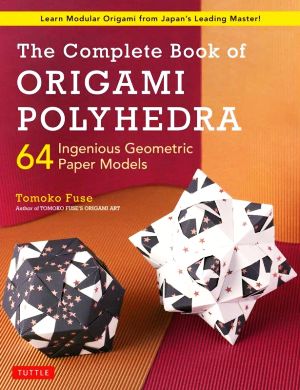 英文 The Complete Book of ORIGAMI POLYHEDRA 64Ingenious Geometric Paper Models