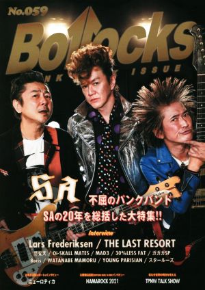 Bollocks(No.059) PUNK ROCK ISSUE SA 不屈のパンクバンドSAの20年を総括した大特集!!