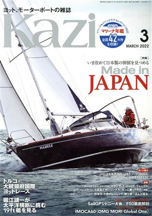 Kazi(3 MARCH 2022)月刊誌