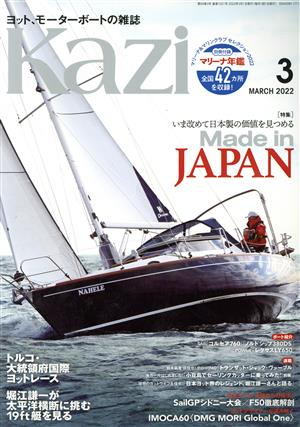 Kazi(3 MARCH 2022) 月刊誌