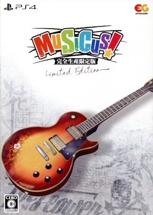 MUSICUS！ 完全生産限定版