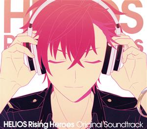 HELIOS Rising Heroes オリジナル・サウンドトラック(4CD)