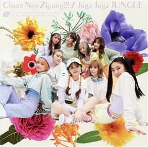 C'mon Neo Zipang!!!/Juga Juga JUNGLE(通常盤)