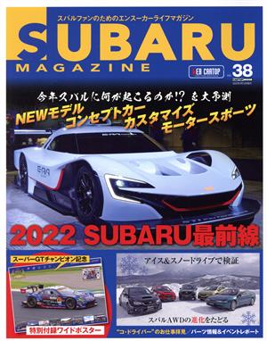 SUBARU MAGAZINE(vol.38) CARTOP MOOK