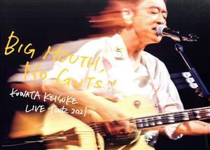 LIVE TOUR 2021「BIG MOUTH, NO GUTS!!」(完全生産限定版)(Blu-ray Disc)