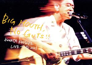 LIVE TOUR 2021「BIG MOUTH, NO GUTS!!」(通常版)(2DVD)