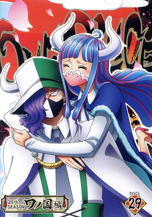 ONE PIECE ワンピース 20THシーズン ワノ国編 piece.29