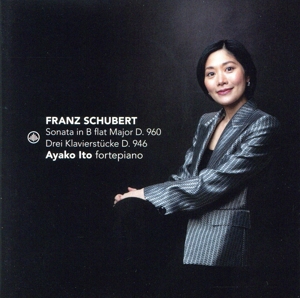 シューベルト:ピアノ・ソナタ第21番、3つのピアノ曲