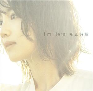 I'm Here(DVD付)