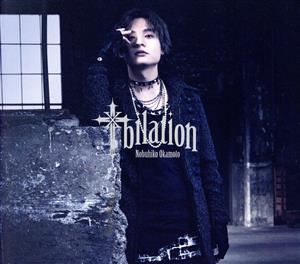 十bilation(豪華盤)(Blu-ray Disc付)