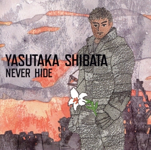 NEVER HIDE ～超絶の世界へ～