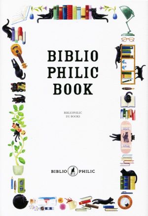 BIBLIOPHILIC BOOK 本のある生活 本と道具