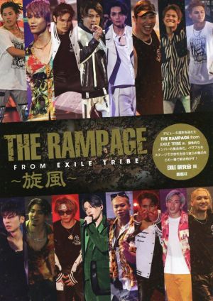 THE RAMPAGE FROM EXILE TRIBE～旋風～