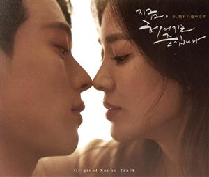 韓国ドラマ「今、別れの途中です」オリジナル・サウンドトラック(DVD付)