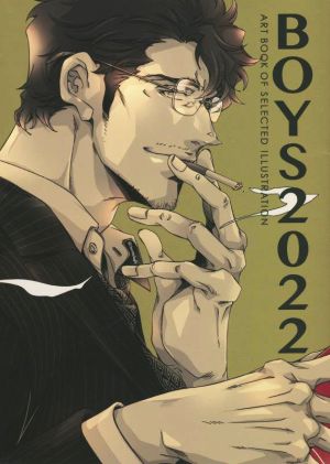 BOYS(2022)ART BOOK OF SELECTED ILLUSTRATION