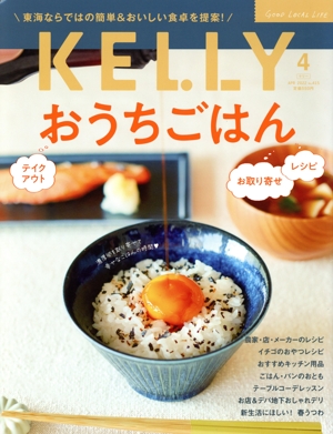 KELLY(4 2022 APR No.415) 月刊誌