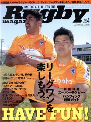 Rugby magazine(Vol.599 2022年4月号) 月刊誌