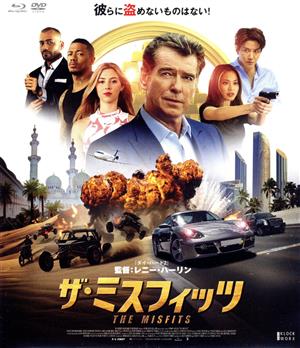 ザ・ミスフィッツ(Blu-ray Disc)