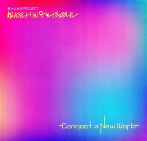 Connect a New World