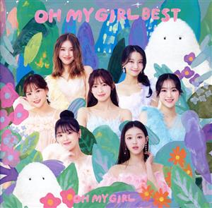 OH MY GIRL BEST(通常盤)