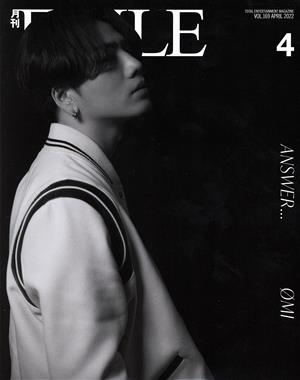 月刊 EXILE(4 2022) 月刊誌