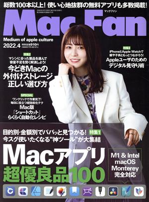 Mac Fan(2022年4月号) 月刊誌