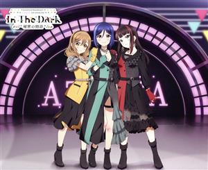 『ラブライブ！サンシャイン!!』AZALEA First LOVELIVE！ ～In The Dark/*秘密の物語*/～ Blu-ray Memorial BOX(Blu-ray Disc)