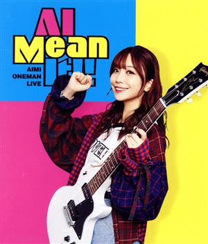 愛美 ONEMAN LIVE “AI Mean It!!