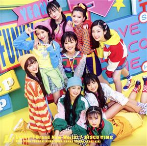 Bran New World！/DISCO TIME(通常盤)