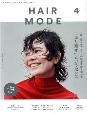 HAIR MODE(ヘアモード)(4 2022 APRIL ISSUE 745) 月刊誌