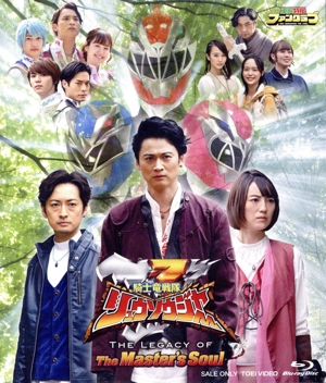 騎士竜戦隊リュウソウジャー THE LEGACY OF The Master's Soul(Blu-ray Disc)