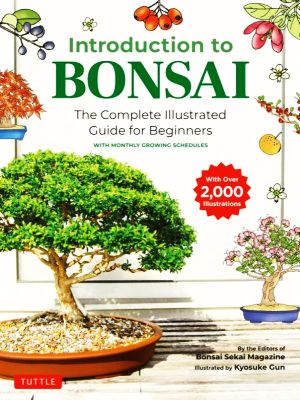 英文 Introduction to BONSAI