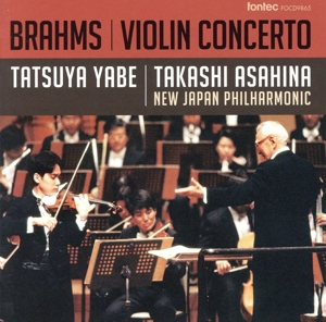 ブラームス:ヴァイオリン協奏曲 ニ長調 作品77