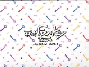 A.B.C-Z 2021 But FanKey Tour(初回限定版)