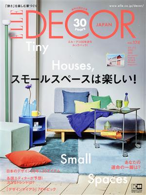 ELLE DECOR(NO.174 APRIL 2022 4)季刊誌