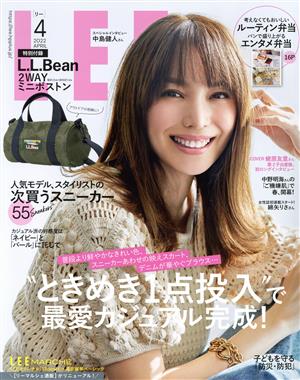 LEE(4 2022 APRIL) 月刊誌