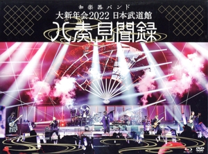 LIVE Blu-ray CLEANING LABO「温れ落ち度」(初回限定版)(Blu-ray Disc