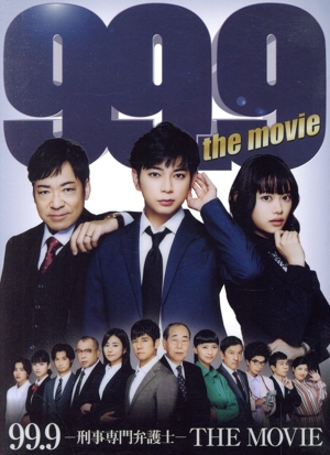 99.9-刑事専門弁護士-THE MOVIE BOX付き豪華版(初回限定版)(Blu-ray Disc)