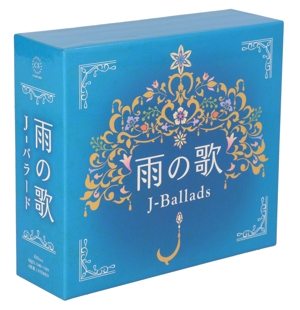 青春歌年鑑BOX '78～'83 中古CD | ブックオフ公式オンラインストア