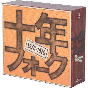 十年フォーク 1970-1979(4CD)