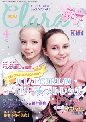 Clara(4 April 2022) 月刊誌