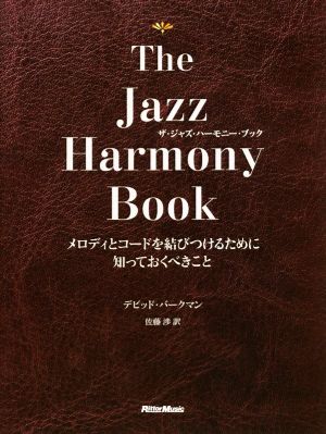 The Jazz Harmony Book メロディとコードを結びつけるために知っておくべきこと